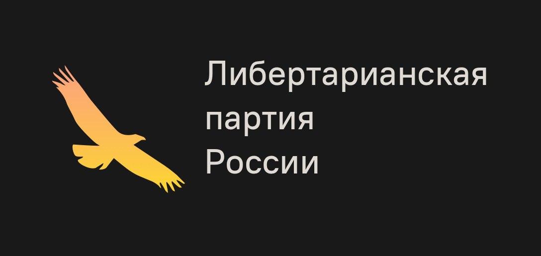 libertarian-party.ru